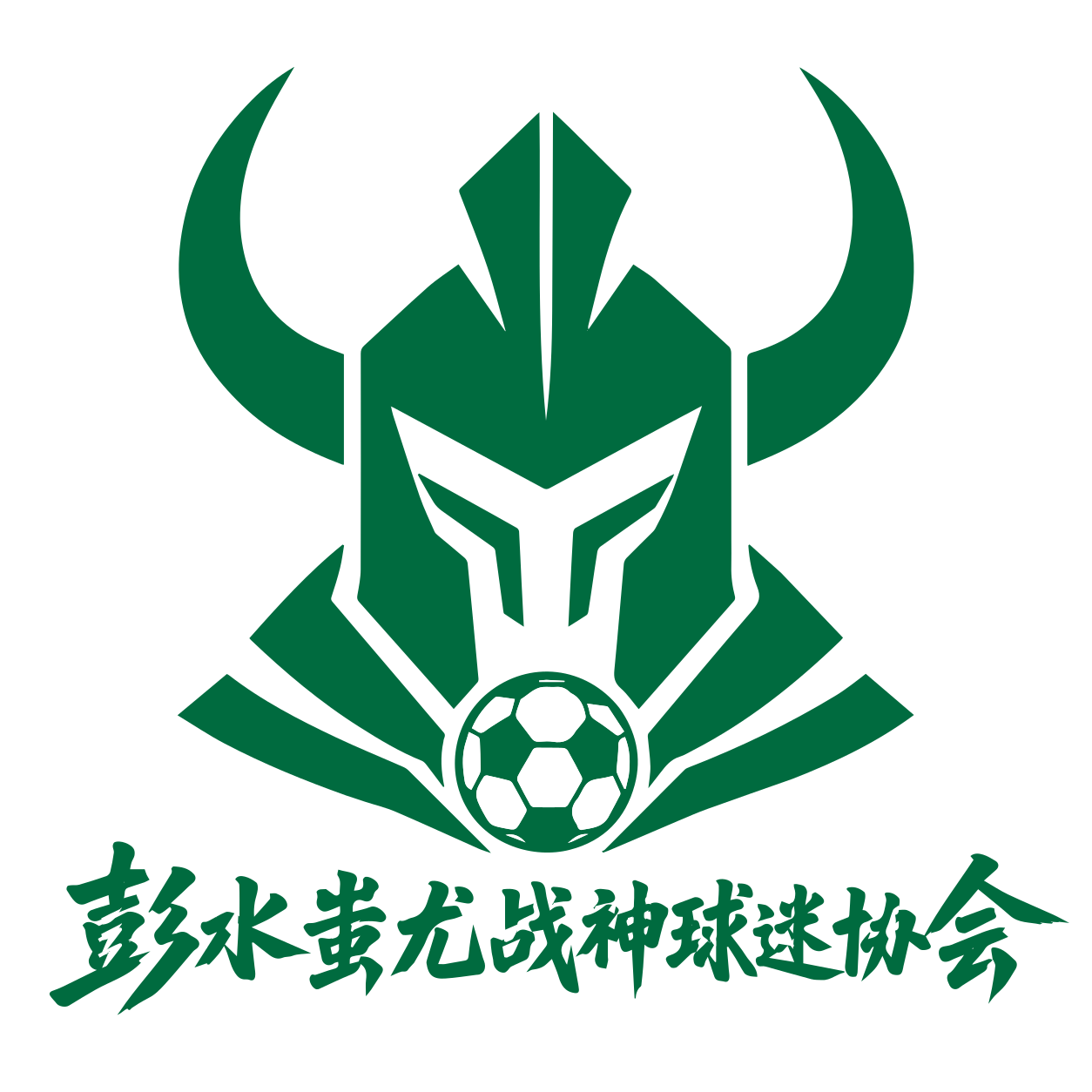 主 Logo 绿色版