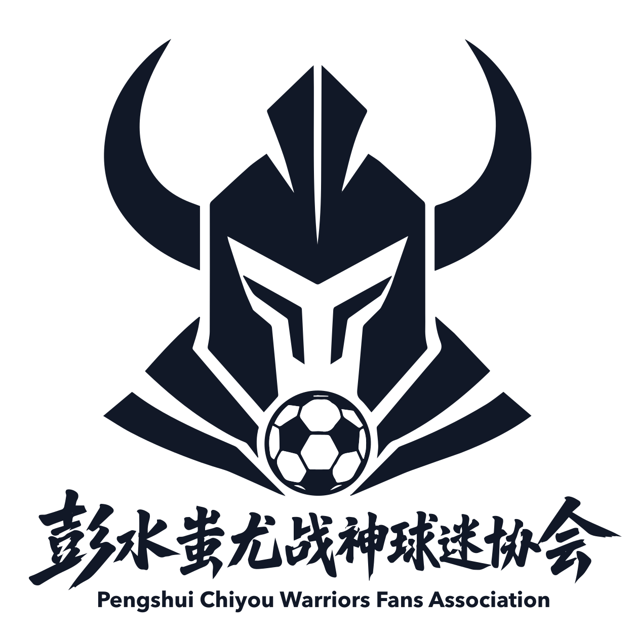 主 Logo 变种 黑色版