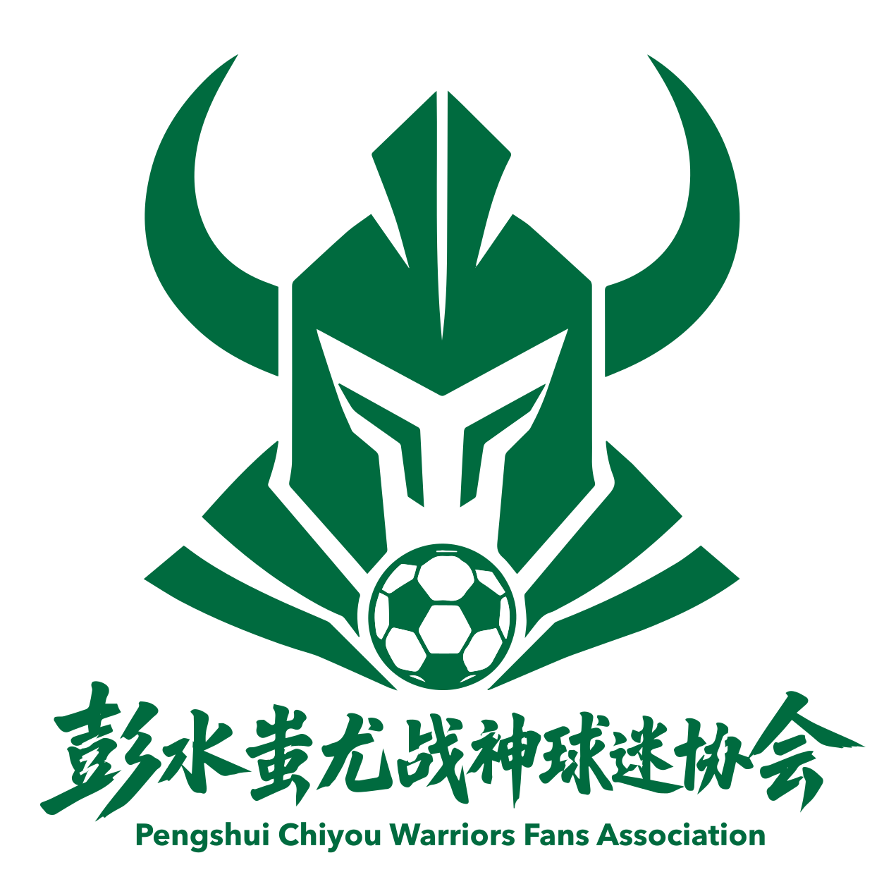 主 Logo 变种 绿色版